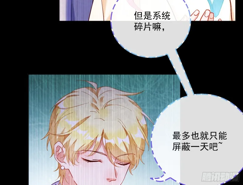 任务完成 第54页