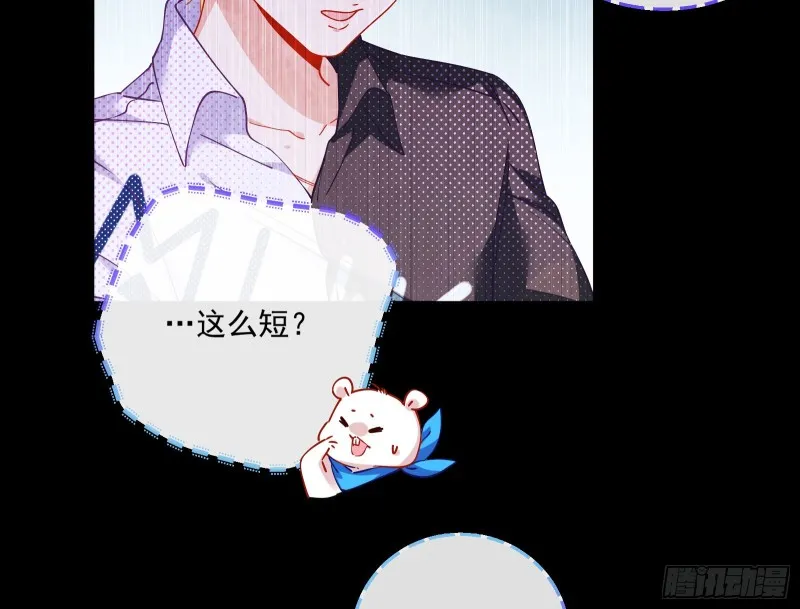 任务完成 第55页
