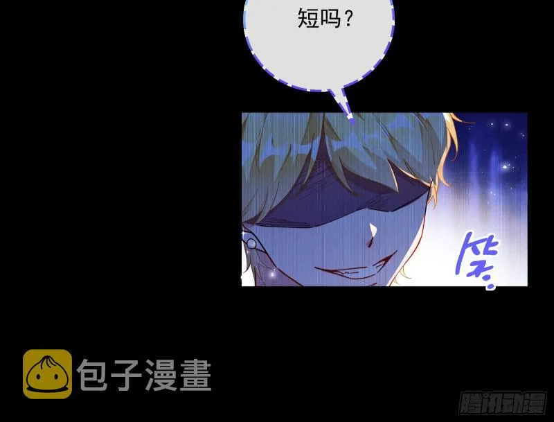 任务完成 第56页