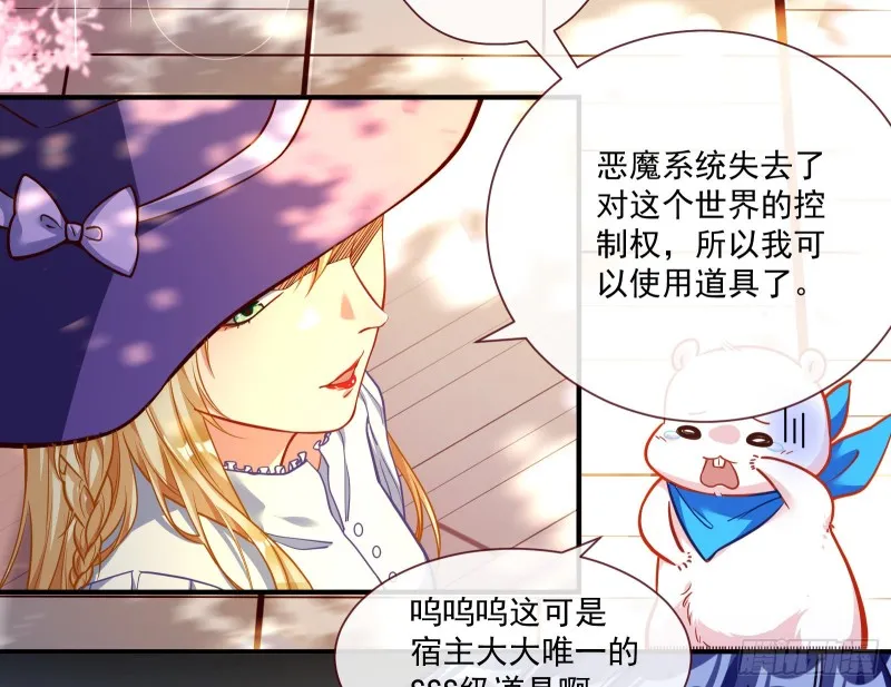 任务完成 第80页