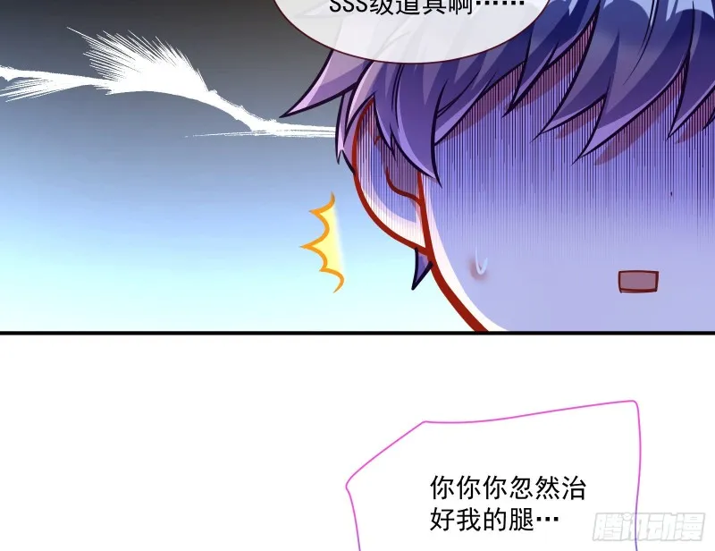 任务完成 第81页
