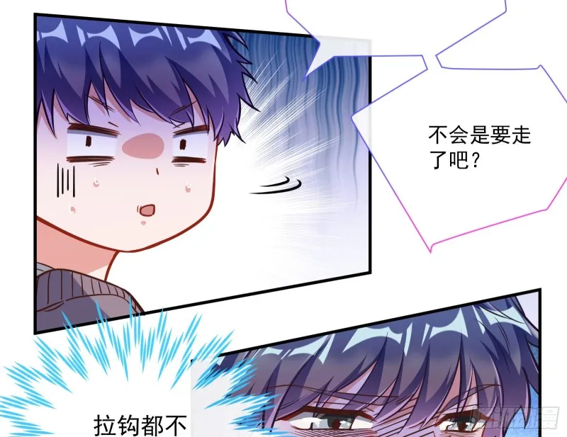 任务完成 第82页