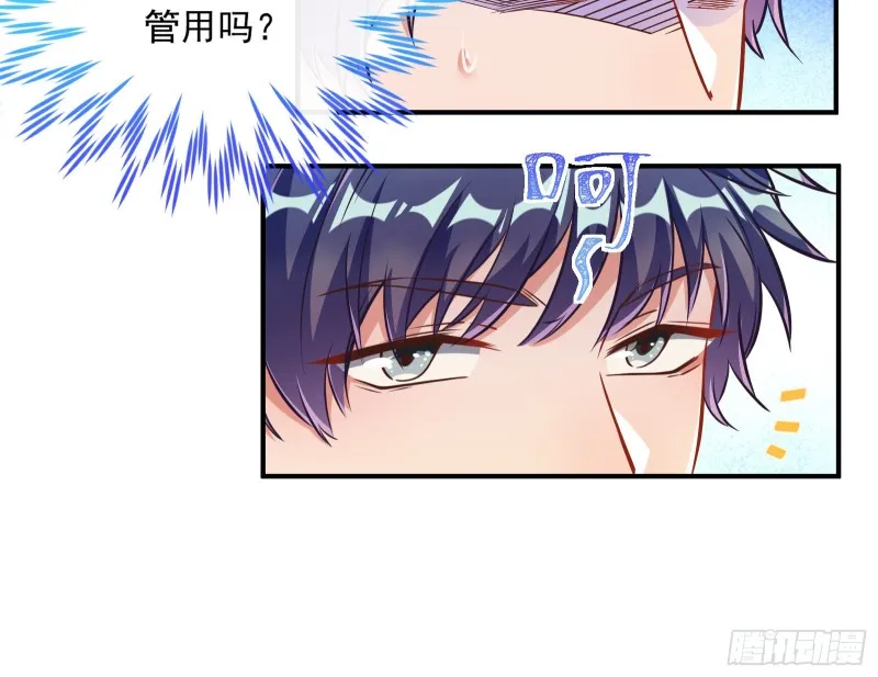 任务完成 第83页