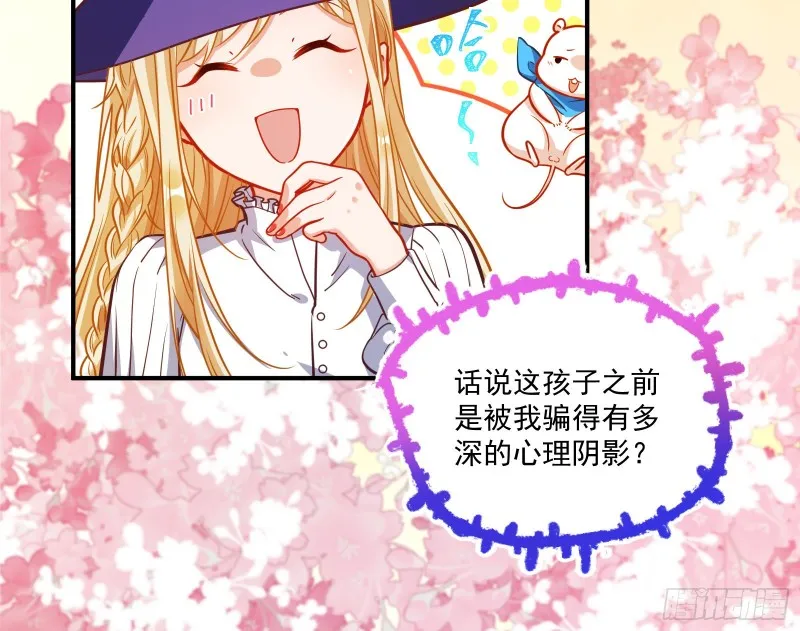 任务完成 第85页