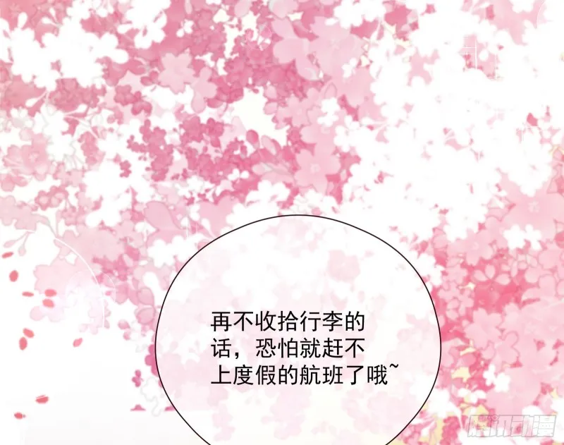 任务完成 第86页
