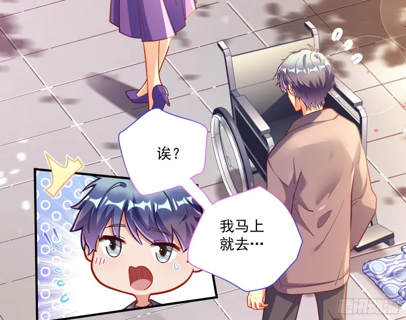 任务完成 第88页