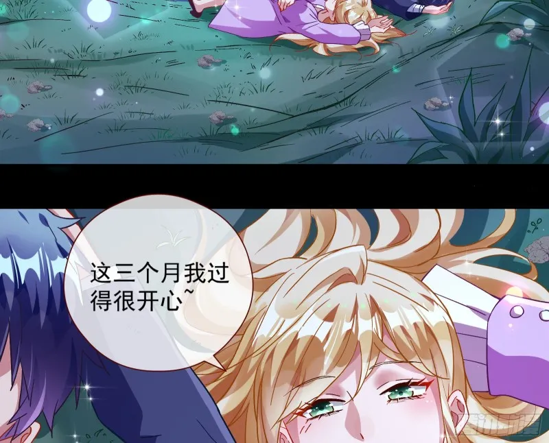 任务完成 第108页