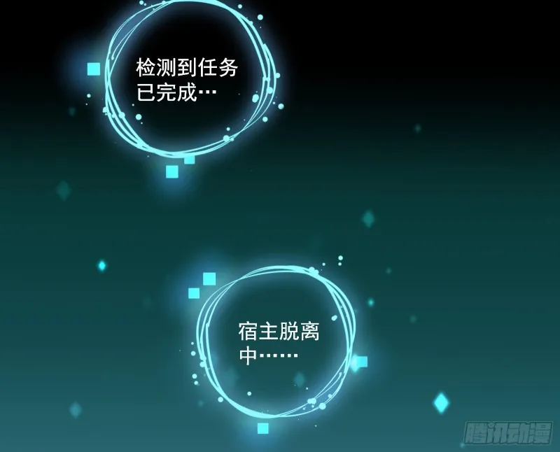 任务完成 第114页