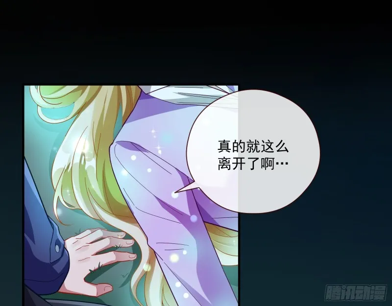 任务完成 第116页