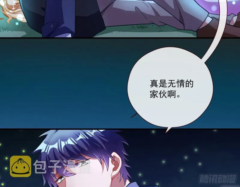 任务完成 第118页