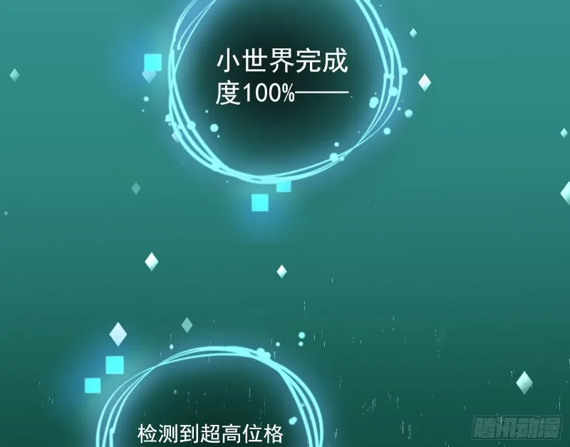 任务完成 第130页