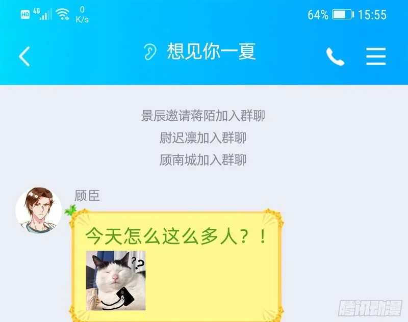 任务完成 第134页