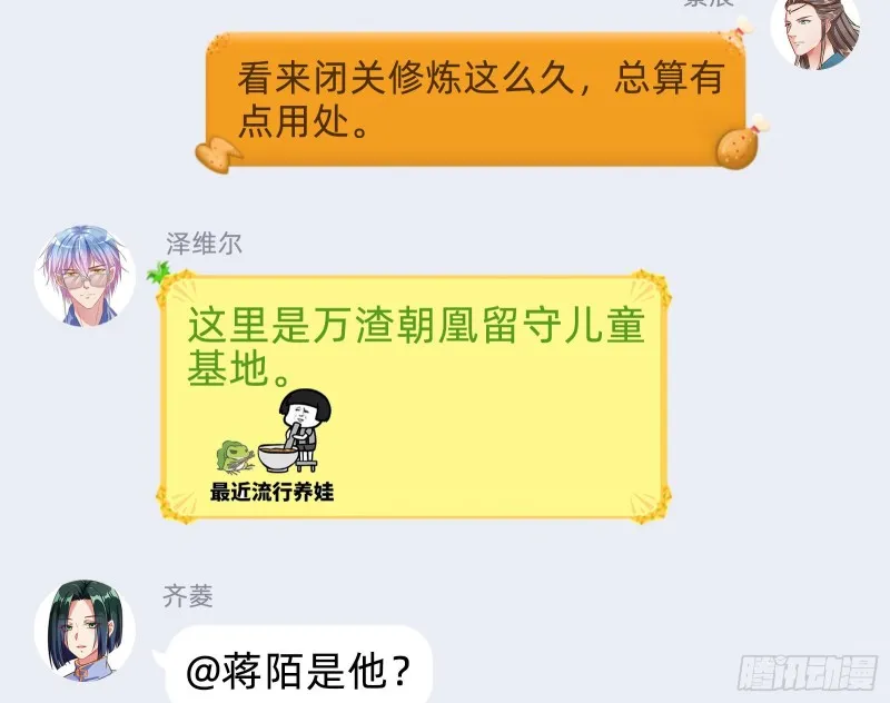 任务完成 第136页