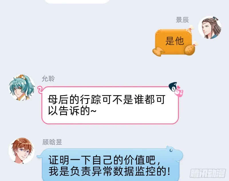 任务完成 第137页