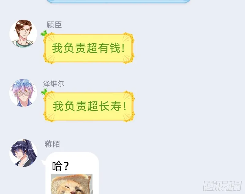 任务完成 第138页