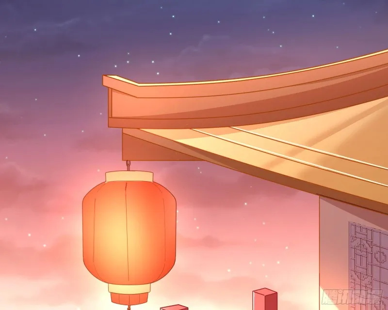 新婚之夜 第3页
