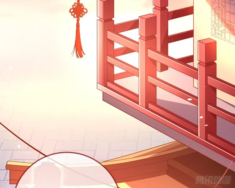 新婚之夜 第4页