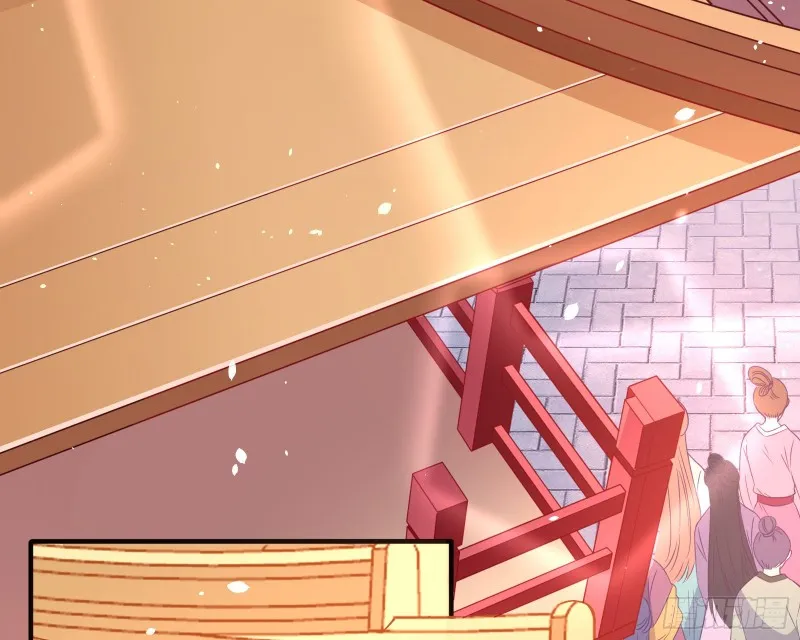 新婚之夜 第7页