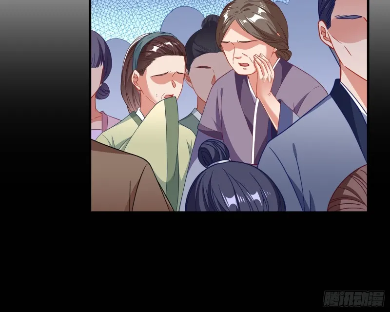 新婚之夜 第10页