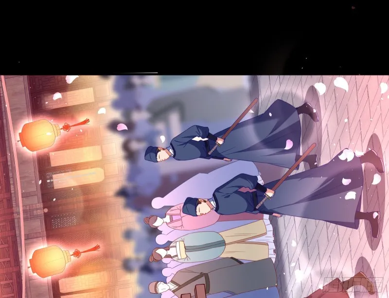 新婚之夜 第11页