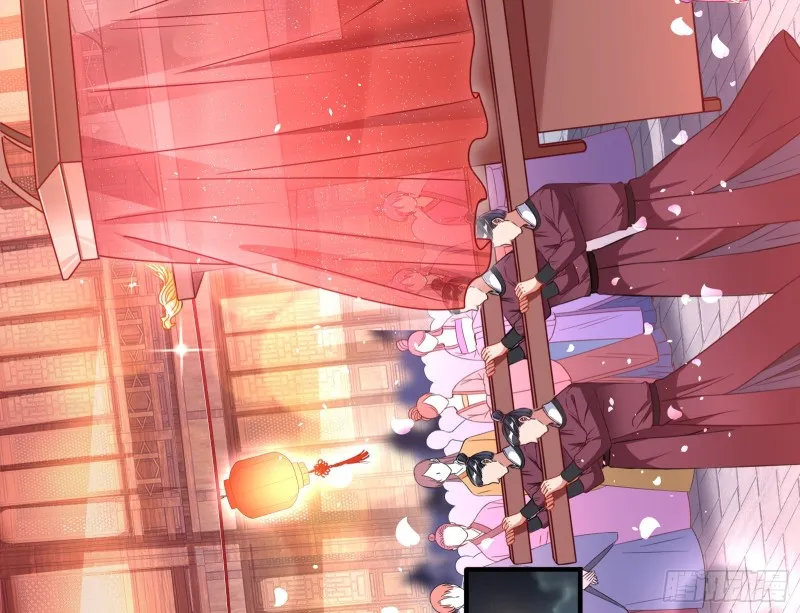 新婚之夜 第13页