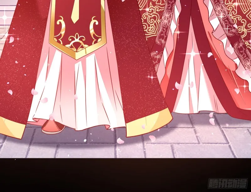 新婚之夜 第18页