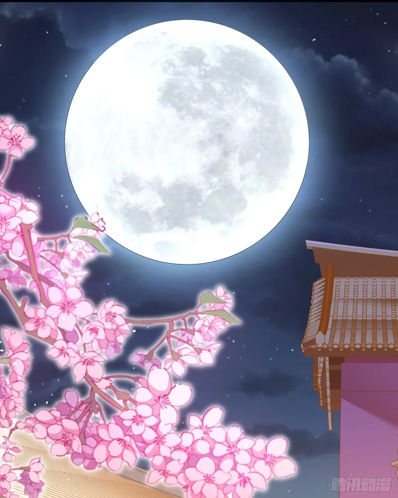 新婚之夜 第20页