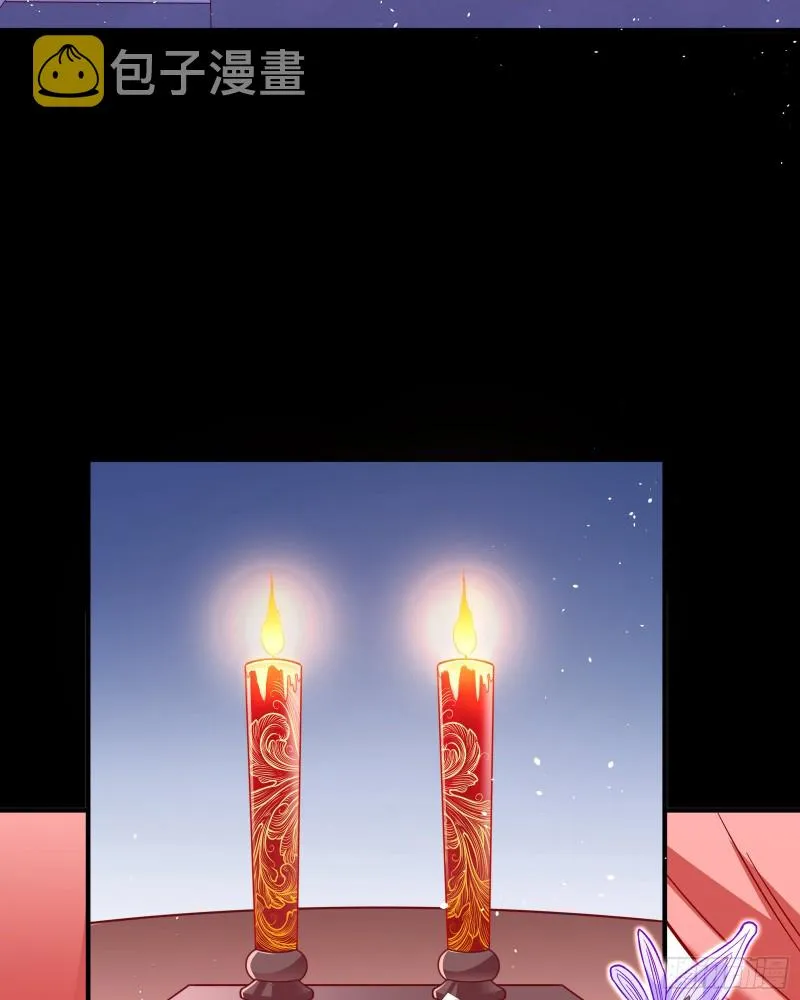 新婚之夜 第22页