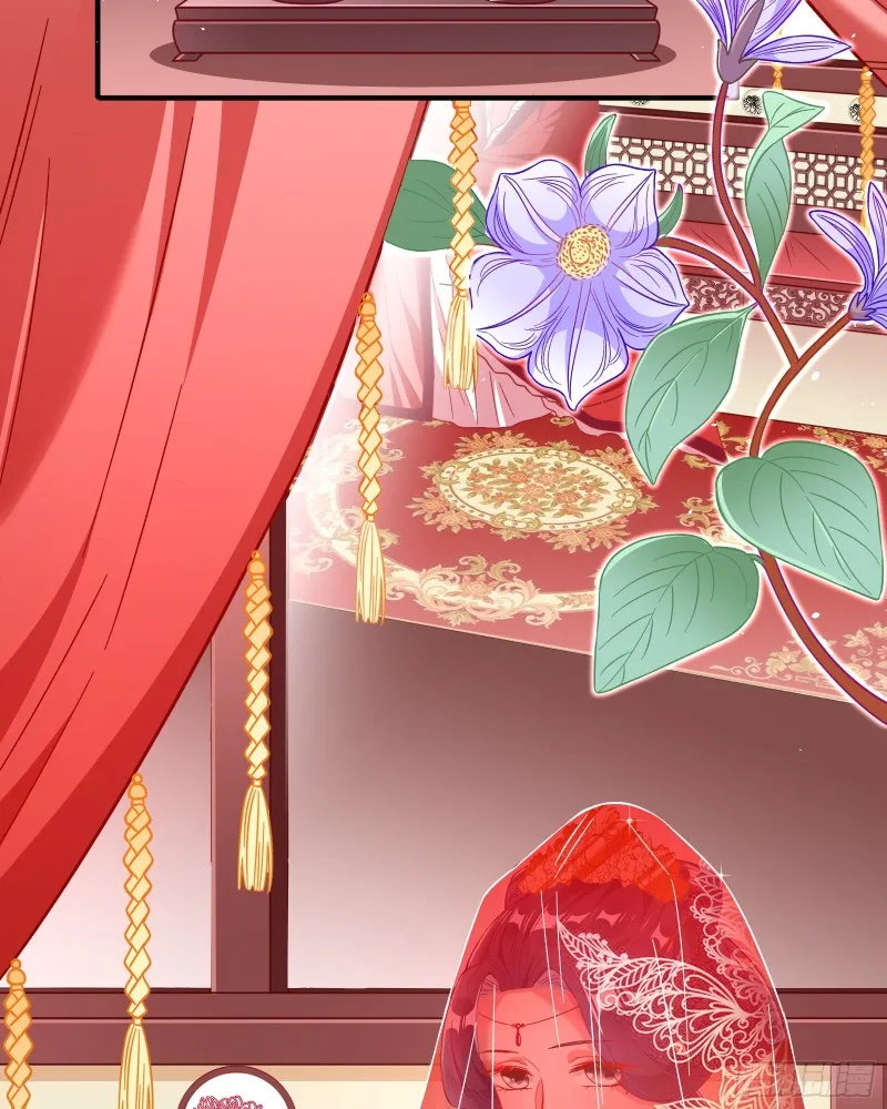 新婚之夜 第23页