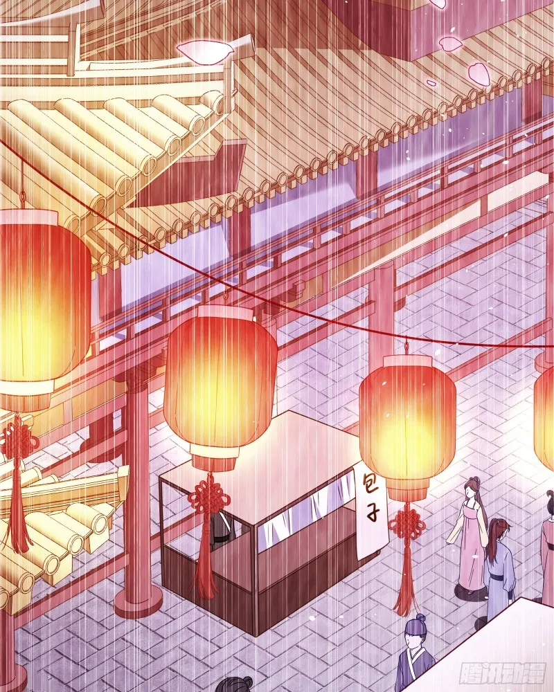 新婚之夜 第28页