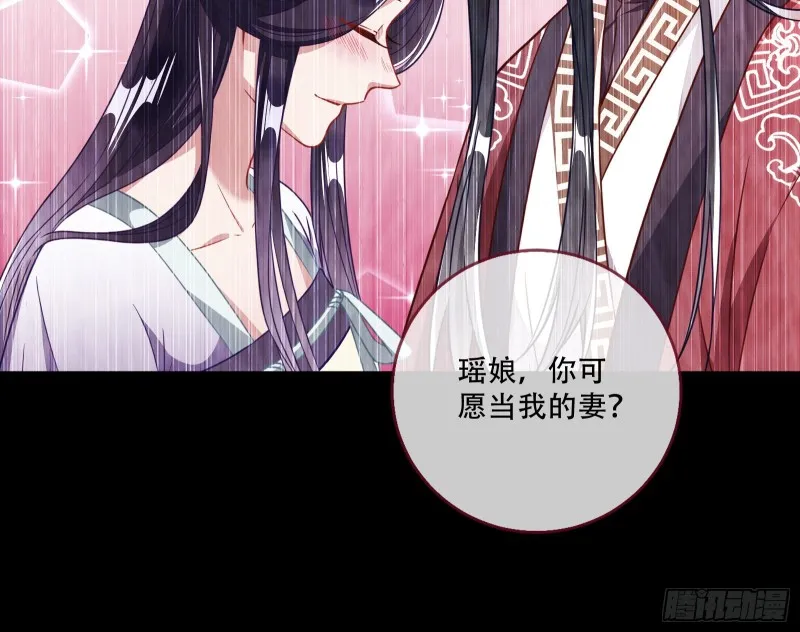 新婚之夜 第44页