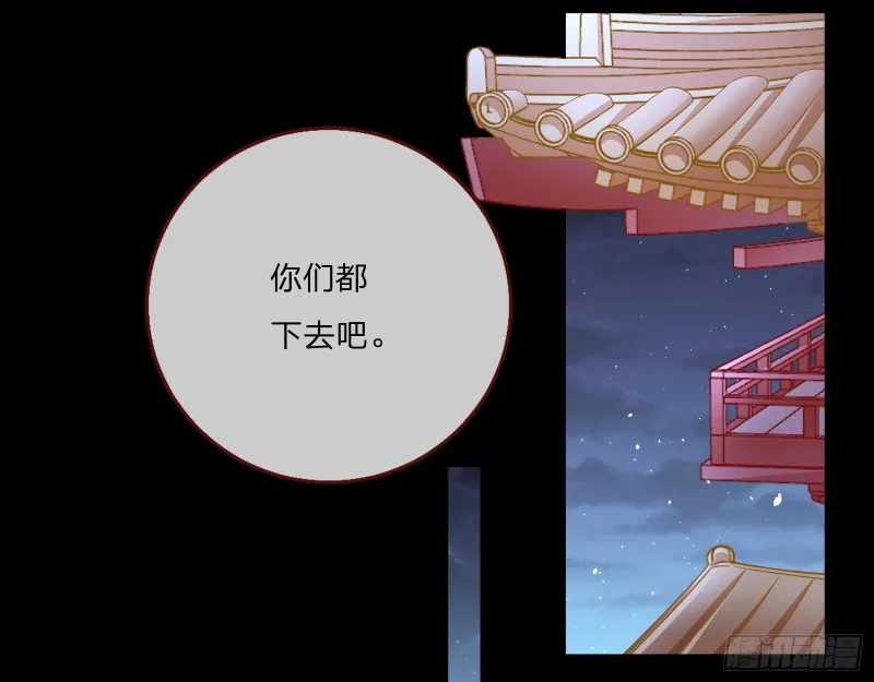 新婚之夜 第45页