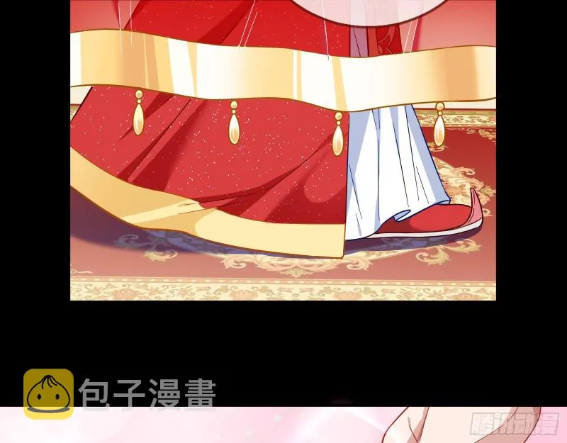新婚之夜 第48页