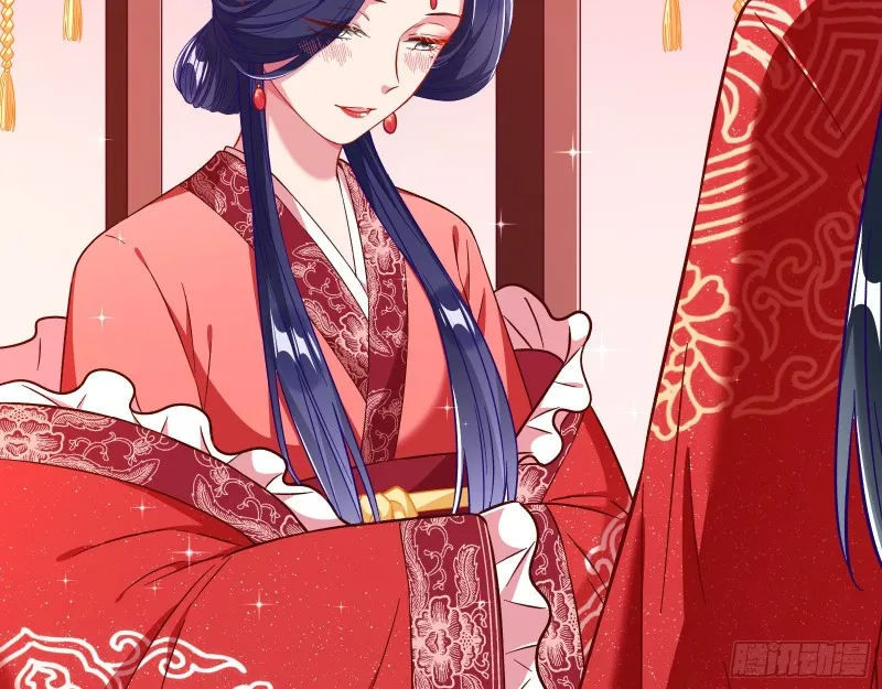 新婚之夜 第51页