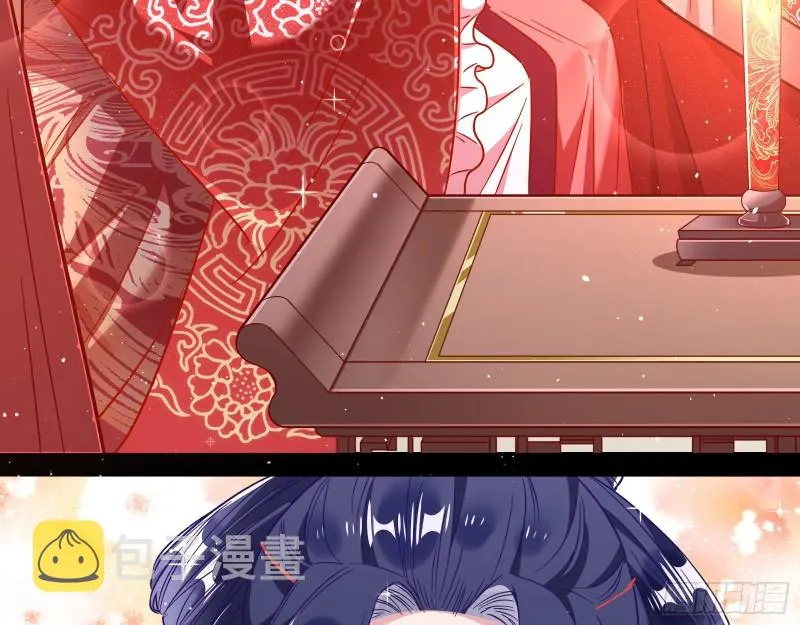 新婚之夜 第55页