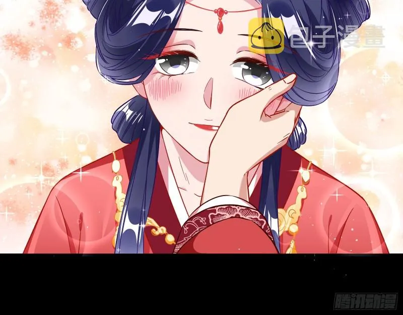 新婚之夜 第56页