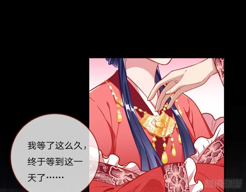 新婚之夜 第57页