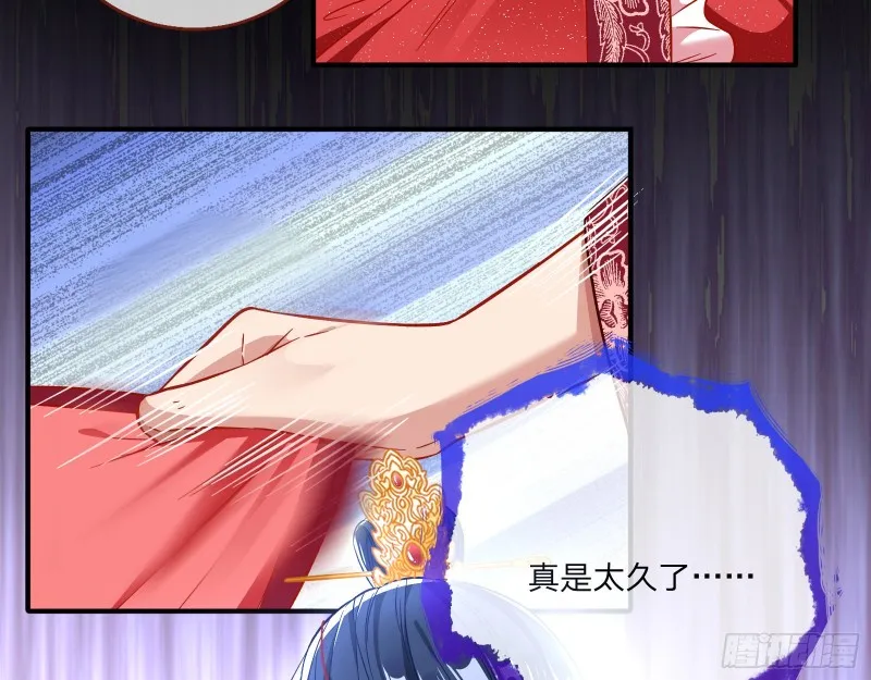 新婚之夜 第58页