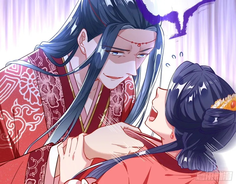 新婚之夜 第59页
