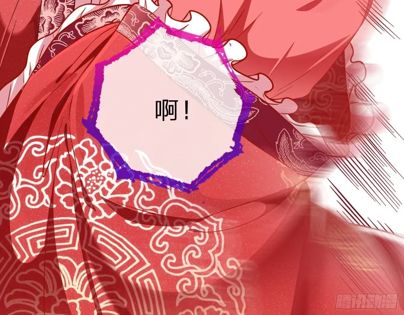 新婚之夜 第60页