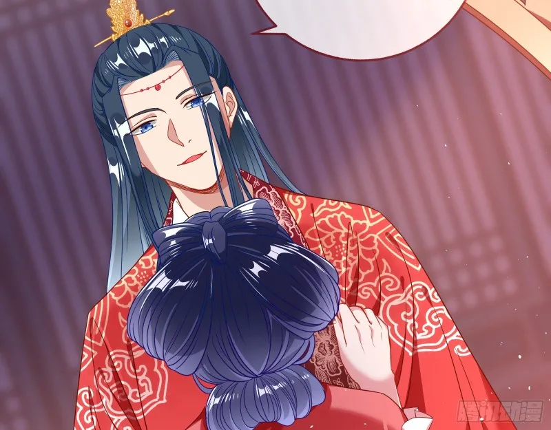 新婚之夜 第64页