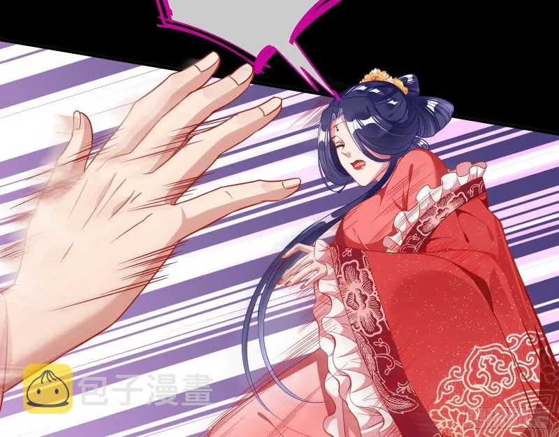 新婚之夜 第71页