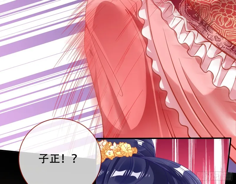 新婚之夜 第72页