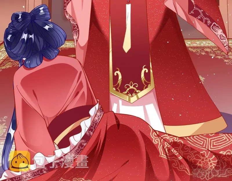 新婚之夜 第75页