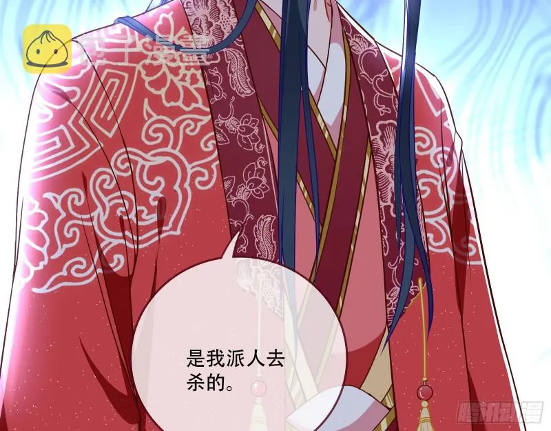 新婚之夜 第79页