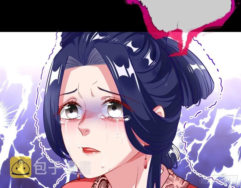新婚之夜 第81页
