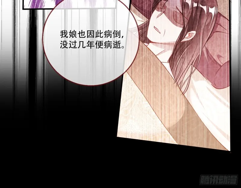 新婚之夜 第84页