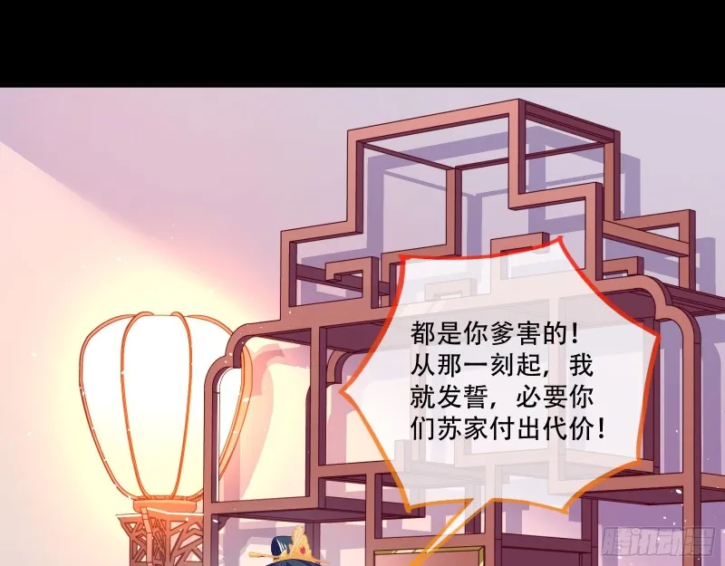 新婚之夜 第85页