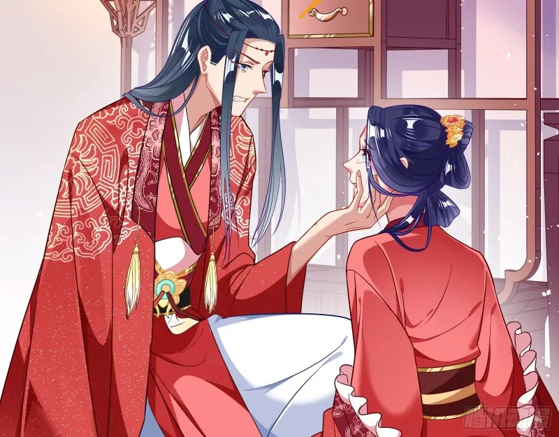 新婚之夜 第86页