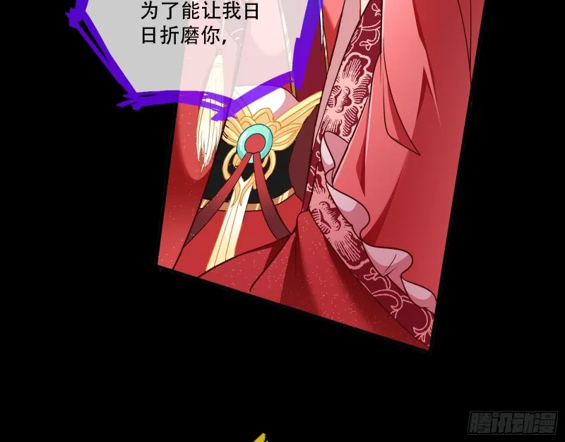 新婚之夜 第90页
